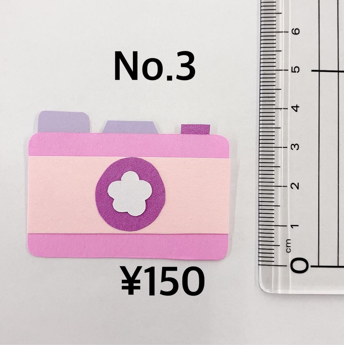 既製品 レトロカメラフィルムの形をした手作り本・ルーズリーフ思い出フォトアルバム・カップル用バースデーカード - ショップ SWEETHOMEDesign Studio はがき・メッセージカード - Pinkoi