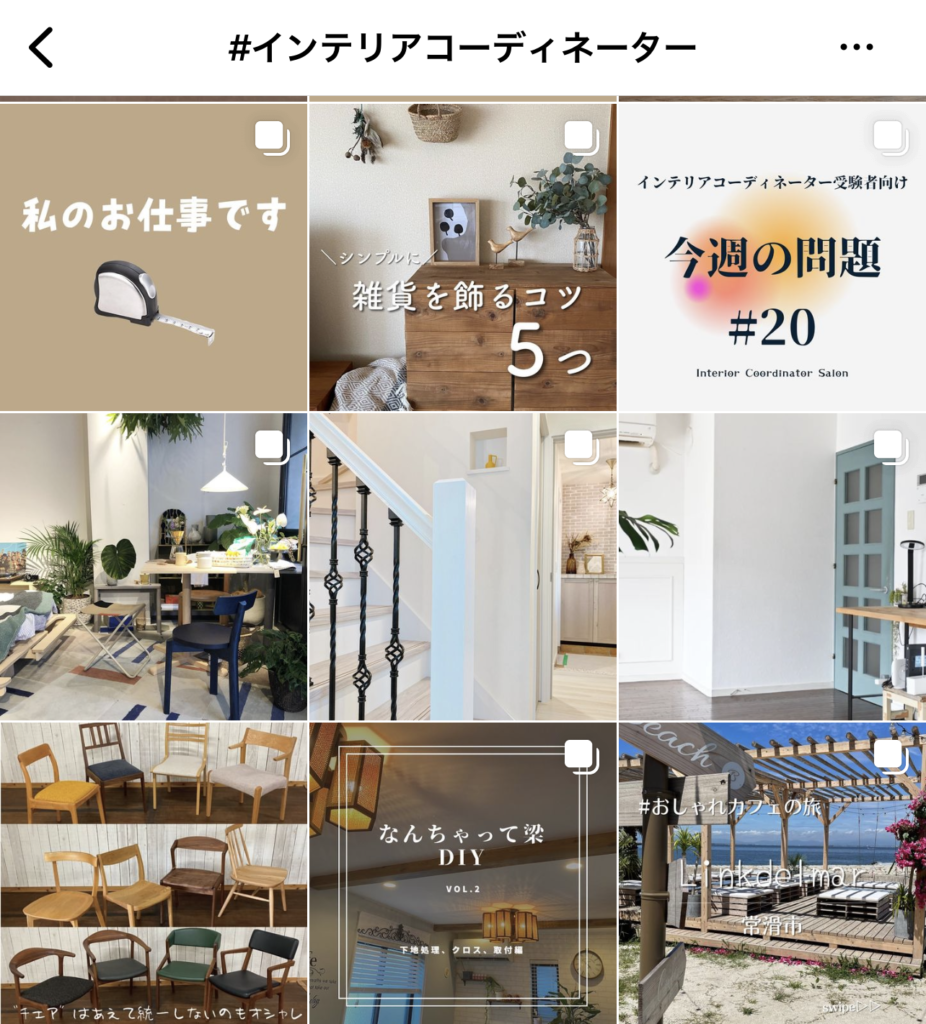 インスタグラムで可愛い文字を使う方法まとめ！ストーリーやプロフィール、特殊文字も家電小ネタ帳株式会社ノジマ サポートサイト