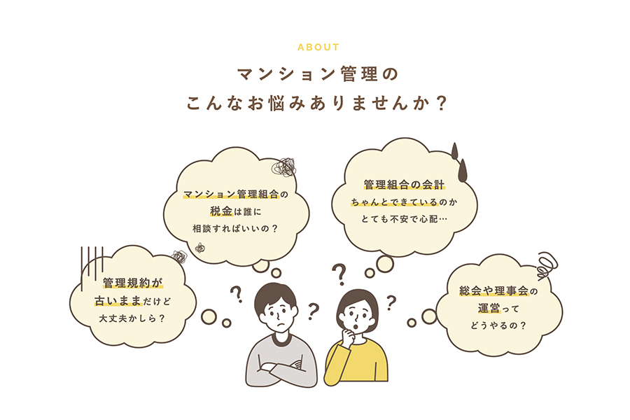 デザインでお困りの方クリエイティブ ティップス