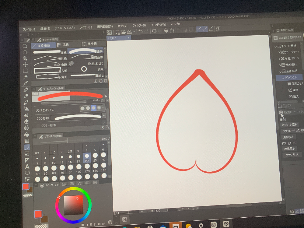 アイビスペイント ハートに枠を付ける遥斗