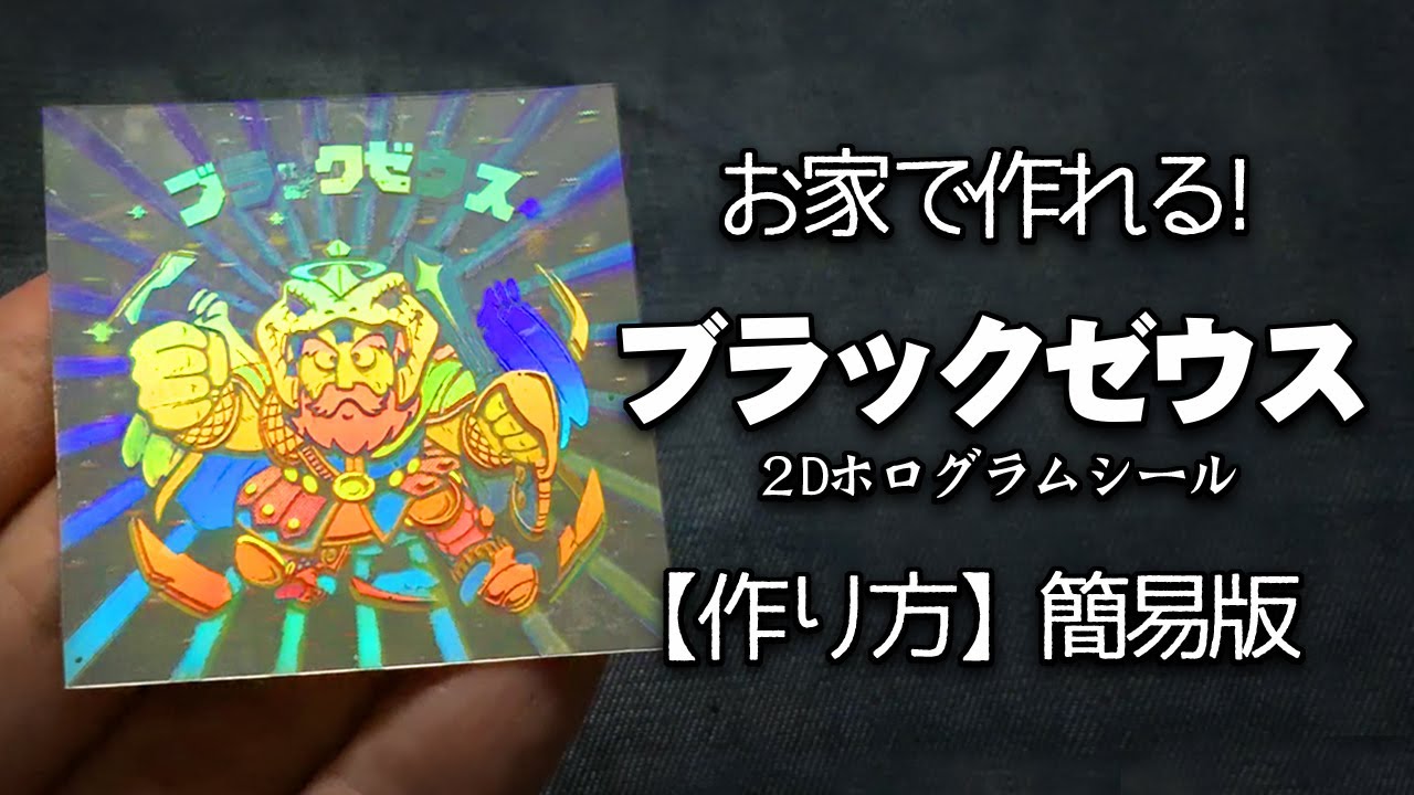 キラキラシール ホログラムシールのシンプル背景素材のイラスト素材104853059- PIXTA