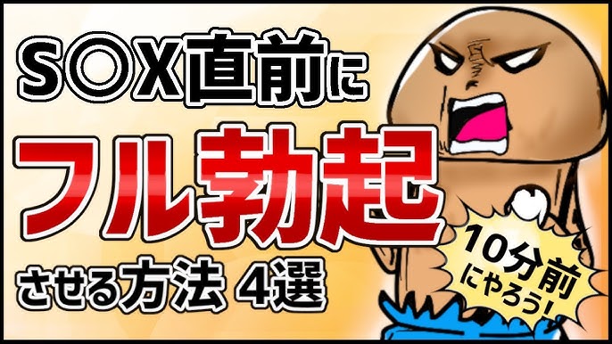 勃起力が低下する原因は？硬さや持続力を高める方法を解説 | ED治療・早漏治療・AGA治療ならユニティクリニック（ユナイテッドクリニックグループ）