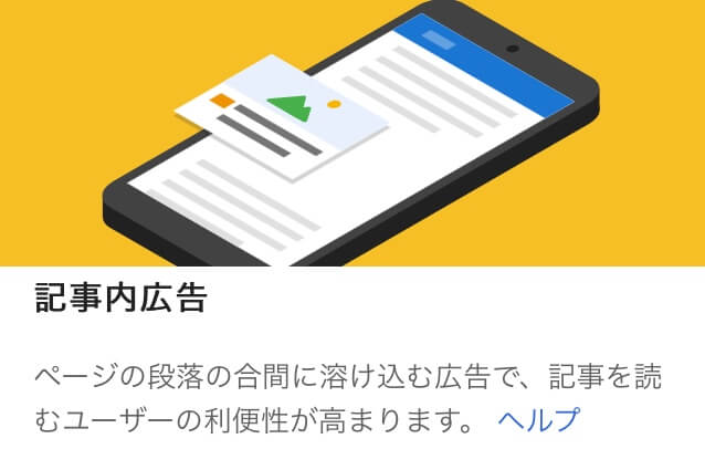 記事内でアプリを紹介する「アプリーチ」の「新コード」の使い方