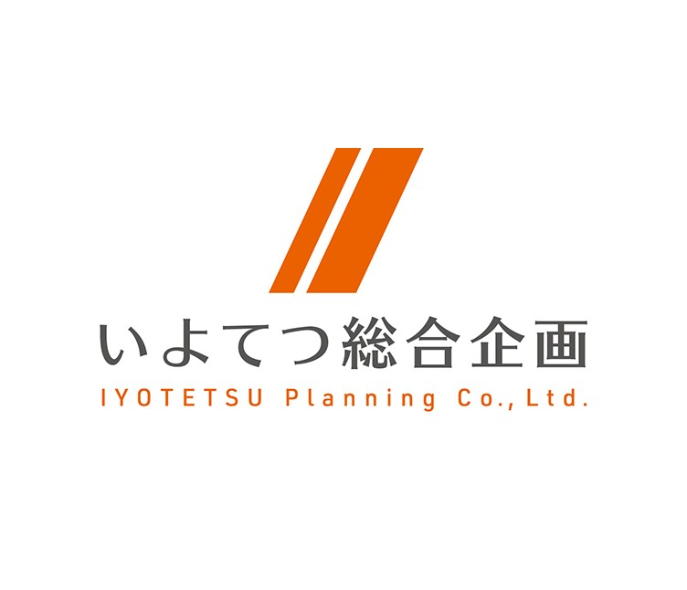 伊予郡の高収入・高額・高給のバイト・アルバイト・パートの求人・募集情報｜【バイトル】で仕事探し