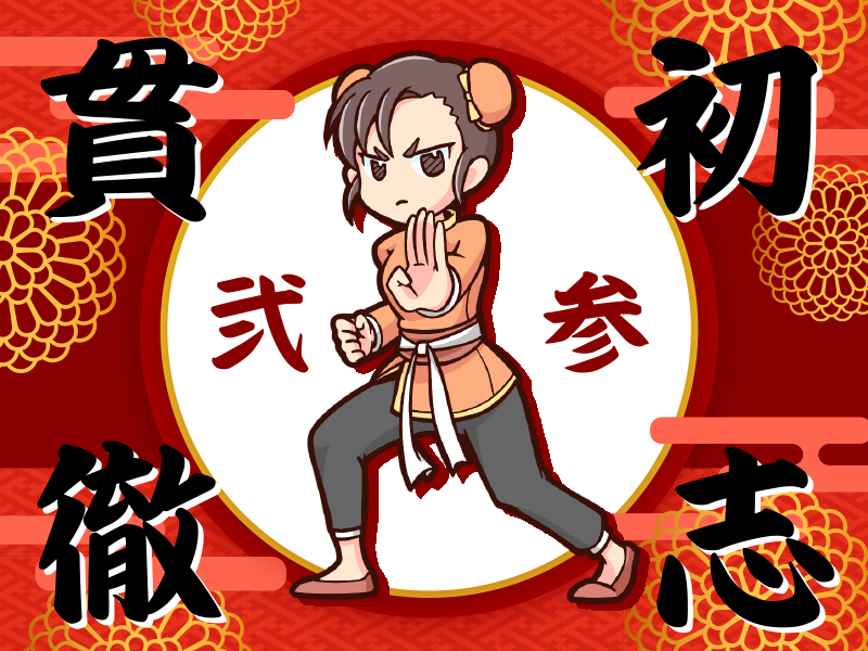 学級旗について - 笑顔！元気！一生懸命