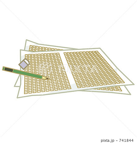画像で検索無料イラスト・フリー素材なら「イラストAC」