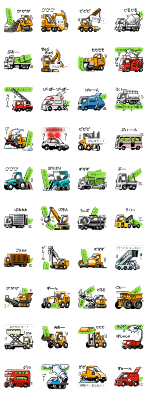 車のLINEスタンプ見つけた ☆∀☆ N A B Eのブログスタビライザーを うったかー！？ - みんカラ