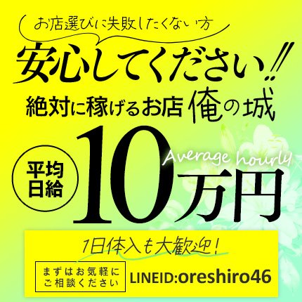 シティヘブン」のYahoo!リアルタイム検索 - X（旧Twitter）をリアルタイム検索