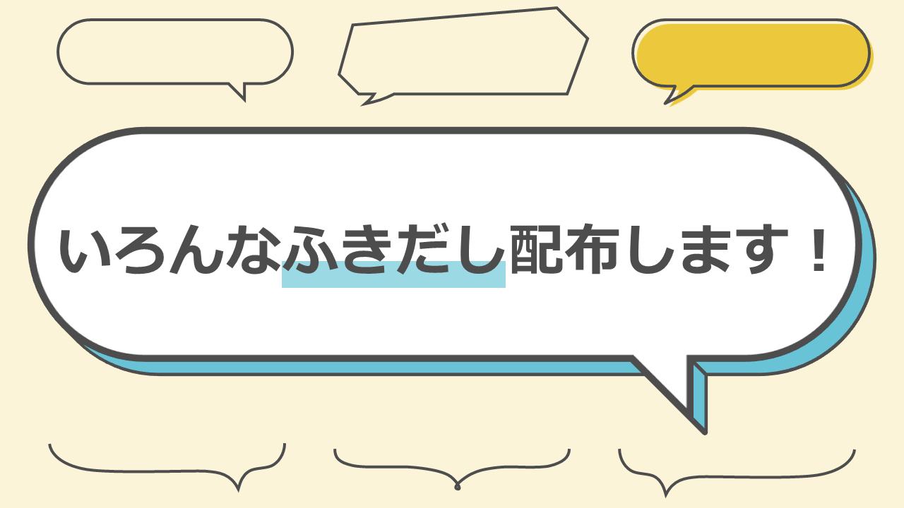 パワーポイントで使うイラスト素材は「イラストAC」にお任せしよう│パワポ大学