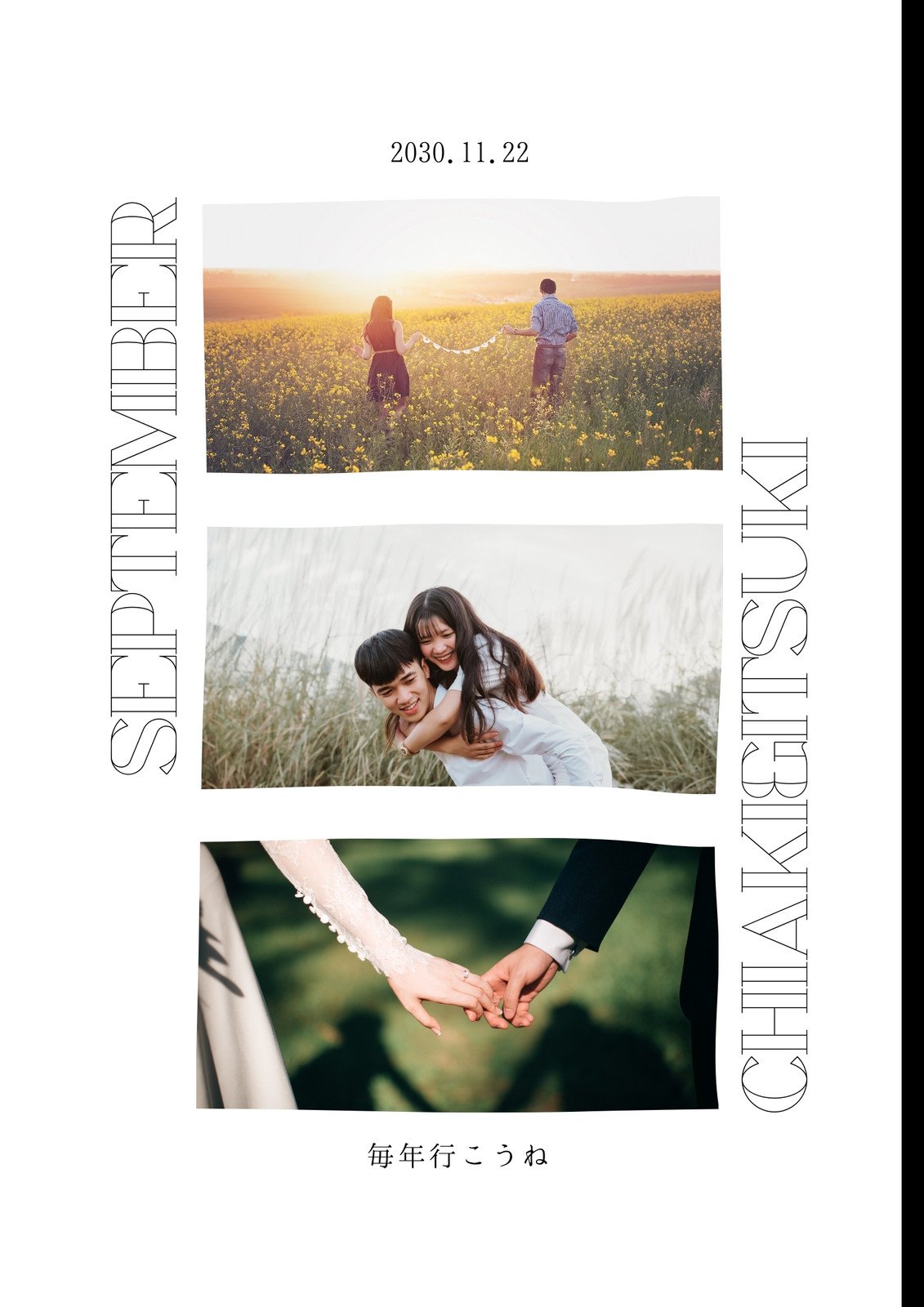 成人式のアルバムはどうやって作る？おしゃれなレイアウト例 成人式写真のフォトスタジオ・写真館はらかんスタジオ