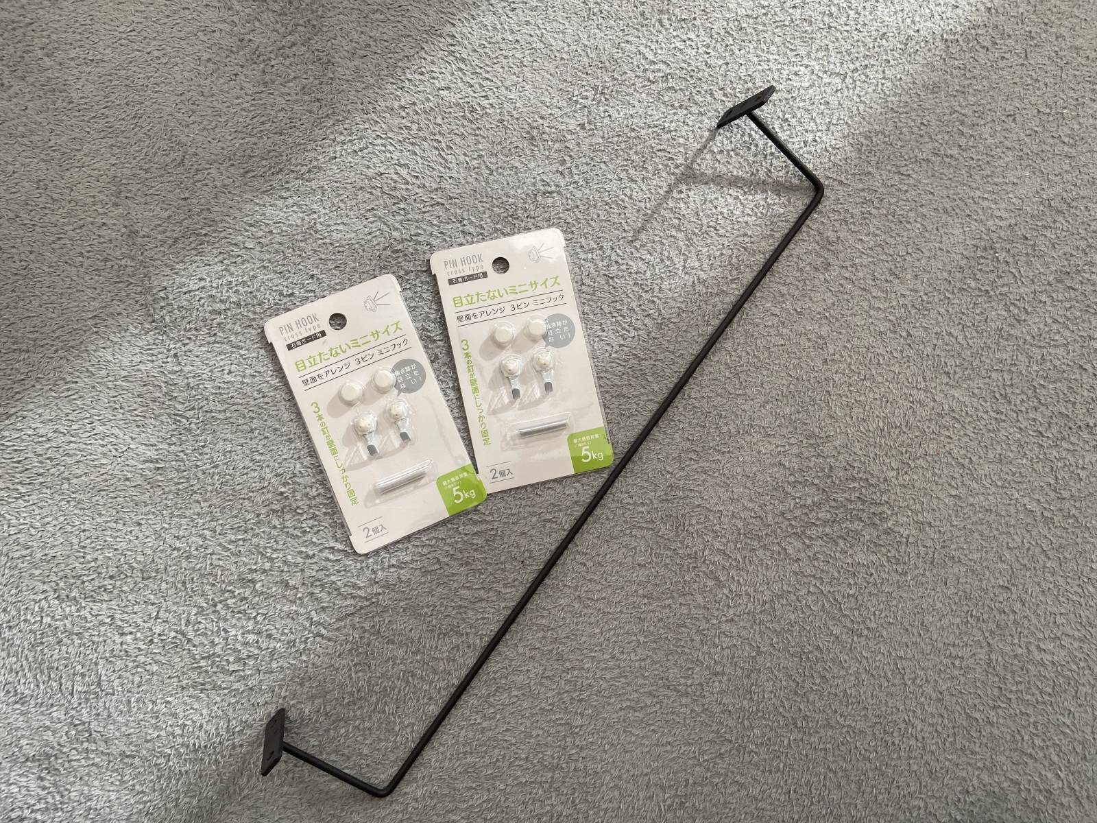 ダイソー・無印良品・セリア 物であふれる「片付かないダイニングテーブル」大改造！便利に生まれ変わる 2 3- ハピママ*