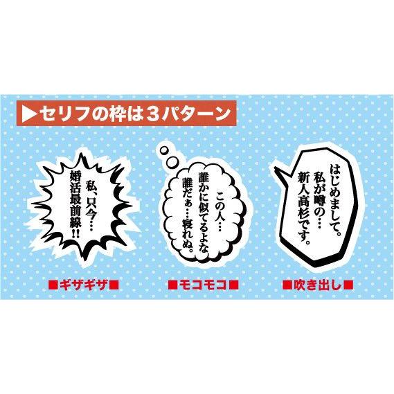 目立つ！ギザギザの吹き出しを描くテクニック裏技とテクニックイラストレーターでデザインしよう