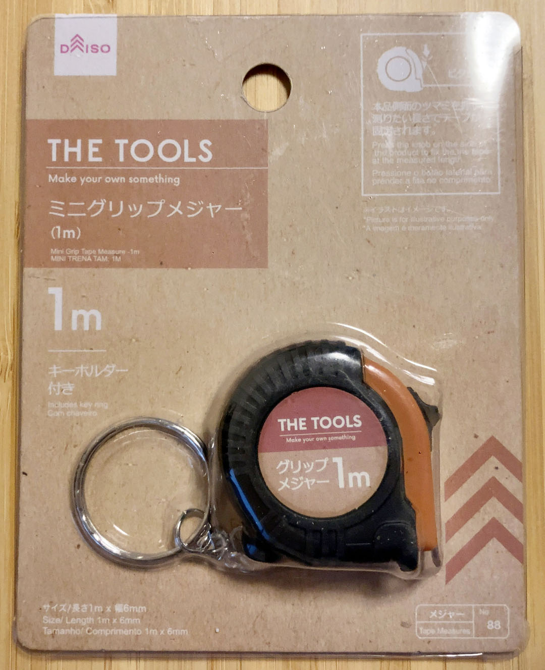 ダイソー メジャー付きのマステは定規レスにしてくれる便利グッズ！こんな使い方も