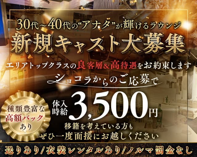 立川のキャバクラ人気店14選！おすすめ夜遊び情報