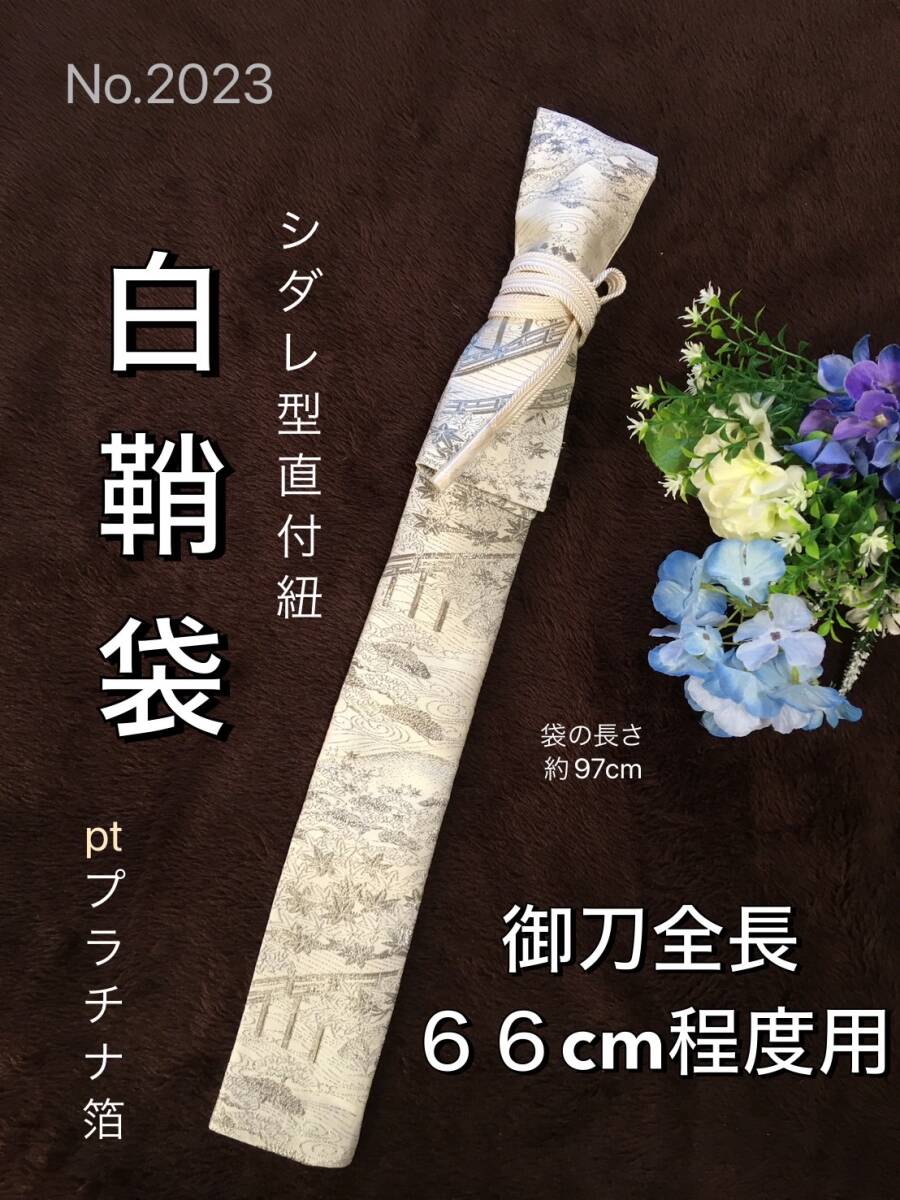 立体刀 ピンク刀 美しい刀 クリエイティブ刀イラスト画像とPSDフリー素材透過の無料ダウンロード - Pngtree