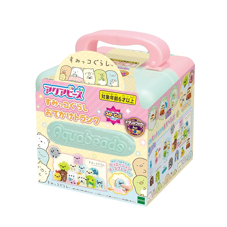 アクアビーズ すみっコぐらし図案セット 10枚 両面図案20種- メルカリ