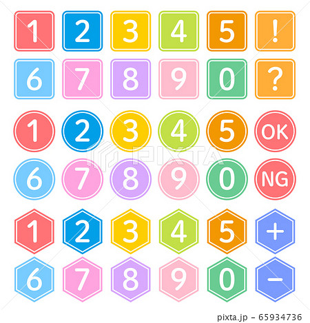 1,095,600点を超える数字 アイコンのイラスト素材、ロイヤリティフリーのベクター素材グラフィックスとクリップアート - iStock