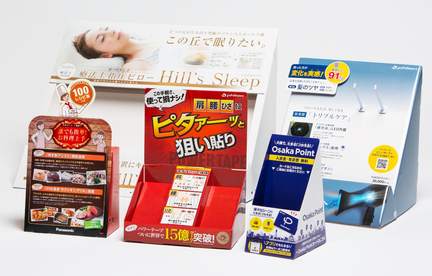 展示会：店舗ディスプレイ 販促POP 販促ツールならジャルアート