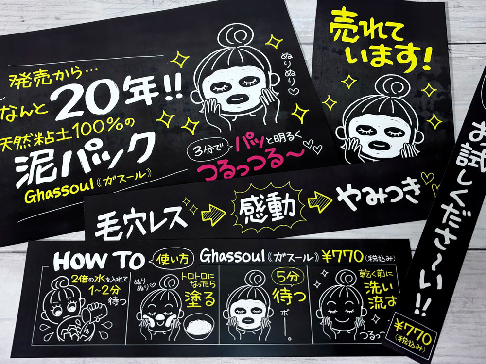 手書きポップ 50枚セット その他素材 かな 通販 16323730Creema クリーマ