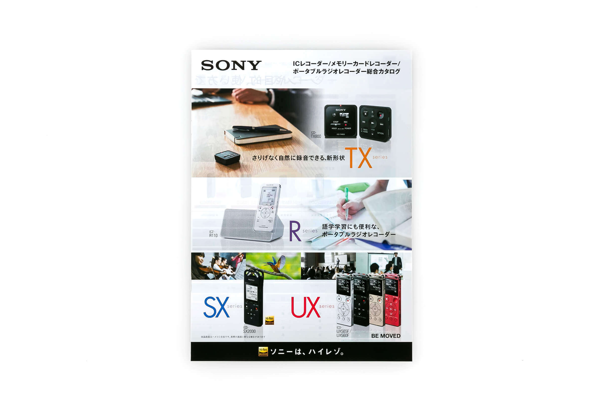 SONY FMラジオ コンパクトデザイン XDR-55TV ソニー、ワンセグ音声対応のポータブルラジオ「XDR-55TV