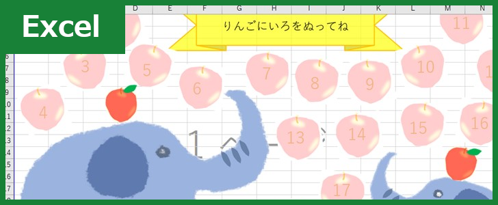 可愛い掛け算表 九九の表A3サイズロゴデザインROGOMARKs