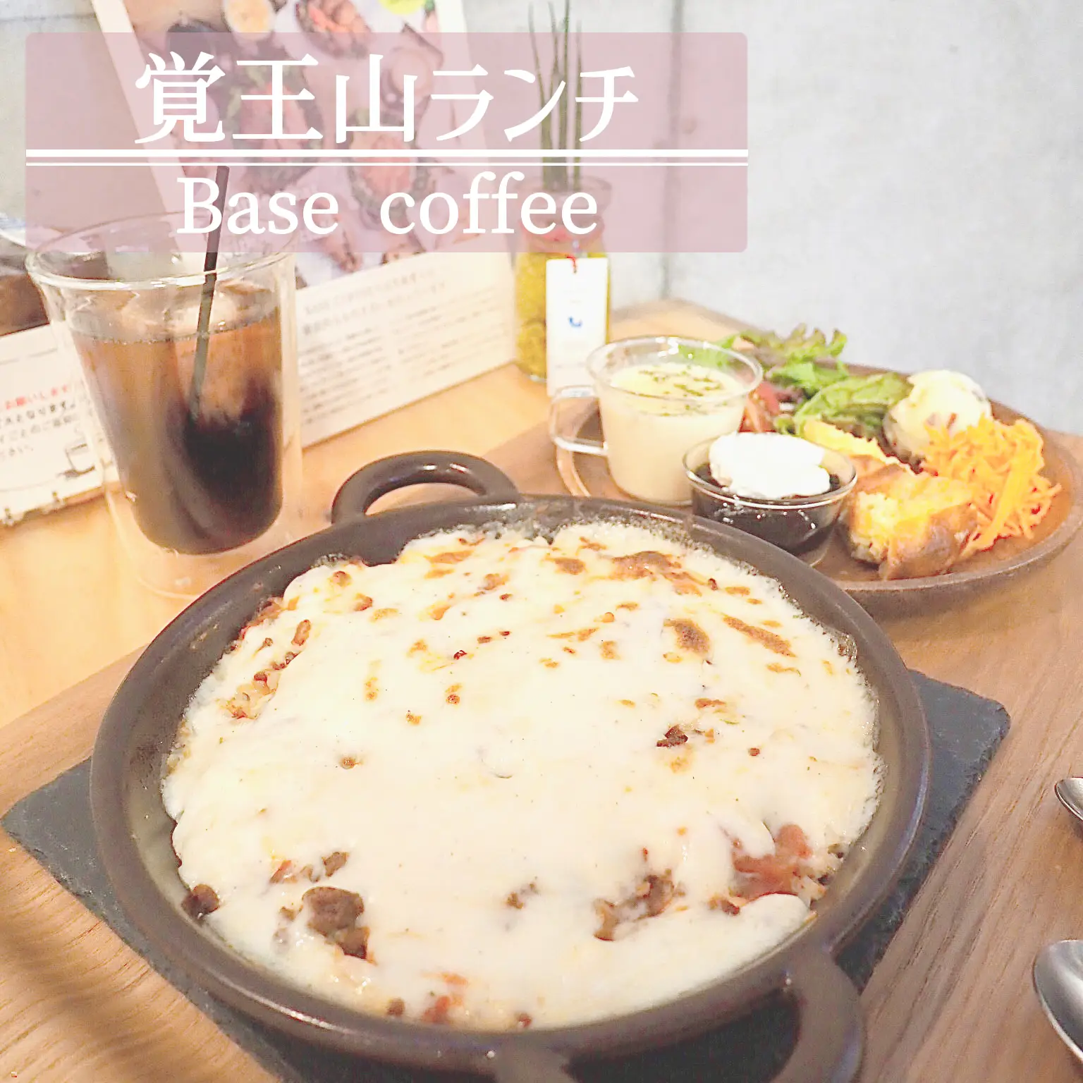 人気カフェの復活ランチメニューはトロトロのアレ♡（名古屋／覚王山） | ナゴカフェ_名古屋カフェ巡りが投稿したフォトブック | Lemon8