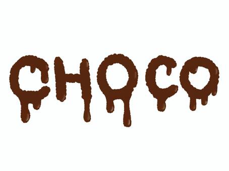 Alfabeto De Fonte Desenhado À Mão - Letras Com Números. Estilo Derretido.Royalty Free SVG, Cliparts, Vetores, e Ilustrações Stock. Image 65265096