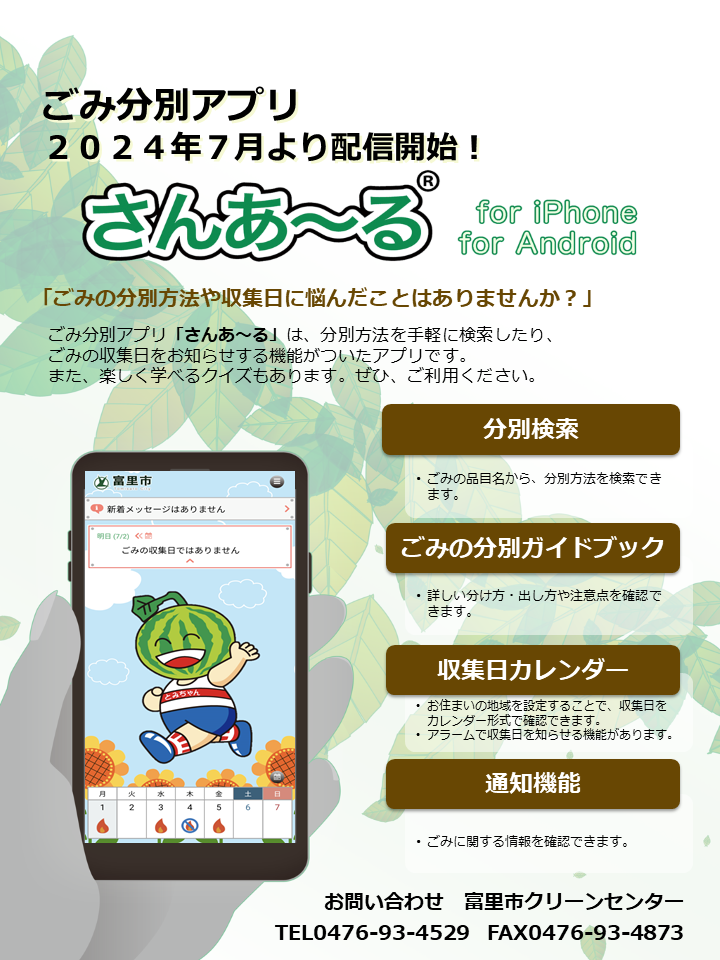 画像収集ブラウザ-Amazonアプリストアのアプリ