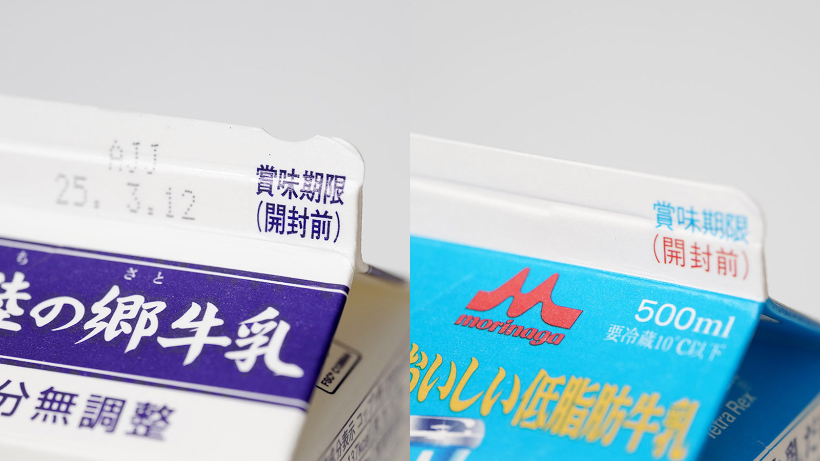 ユニバーサルデザインの例・牛乳パック！身近なユニバーサルデザインの特徴とはTWIST ツイスト