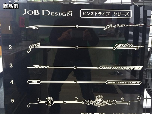 ピンストライプ デザイン アート オールドスクール デジタル ファイル SVG、EPS、PNG - Etsy 日本