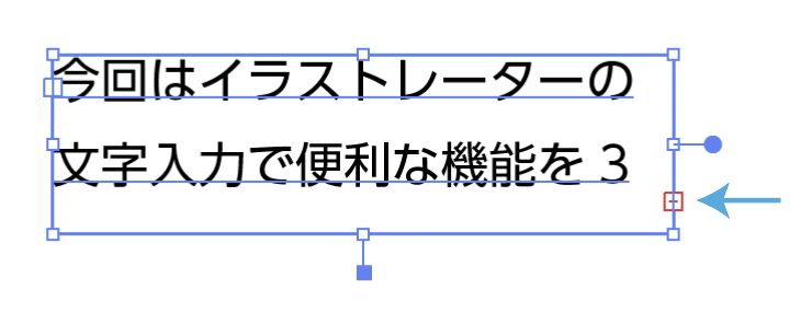 Illustratorで文字の行間を調整したい イラレの行間設定２方法 │CGDOORイラレ 行間