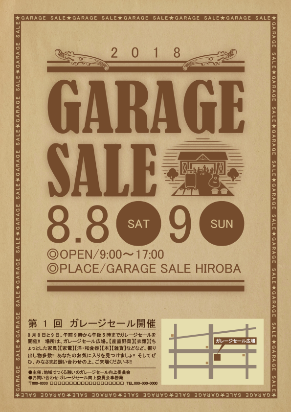 フリーマーケット チラシイラスト無料イラスト・フリー素材なら「イラストAC」