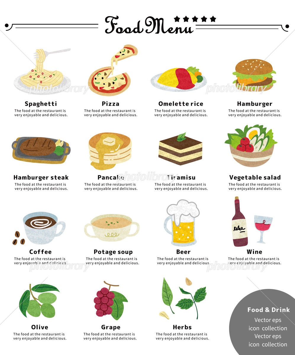 カフェ バル メニュー 手書きイラスト イラスト素材5168741- フォトライブラリ