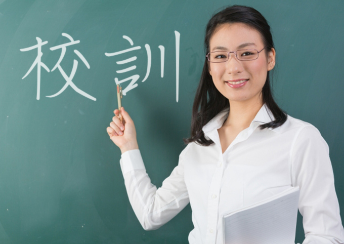 何となく校章をデザインしてみたくなった。マンホールもやりたいね