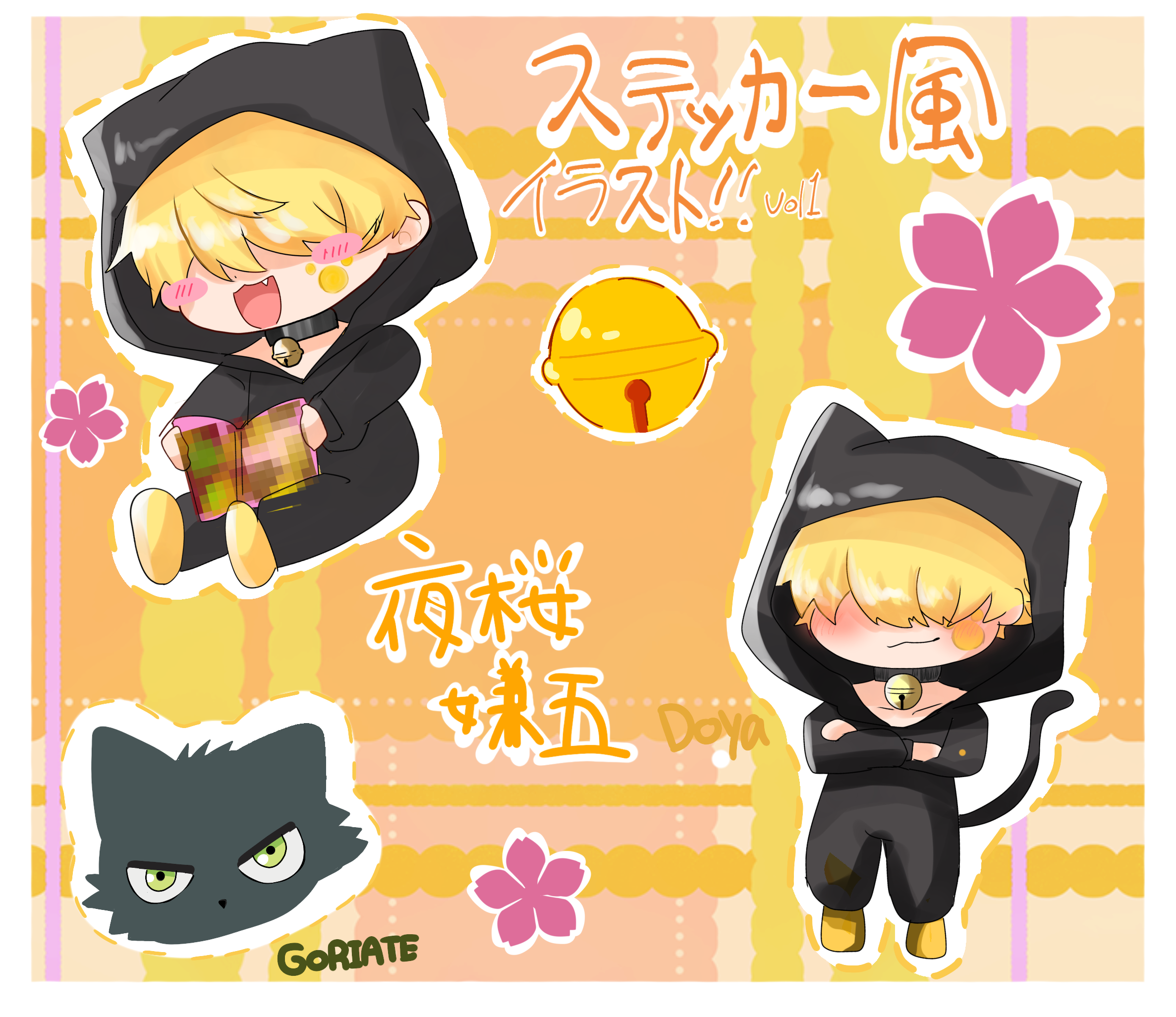 似顔絵風ステッカー イラスト canako 通販 12331935Creema クリーマ