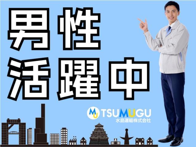 株式会社ケイミックス 2376_鶴見駅のバイト・アルバイト求人情報 （横浜市鶴見区・鶴見大学附属病院の清掃スタッフ）