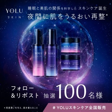 化粧品広告バナー制作_サンプルA