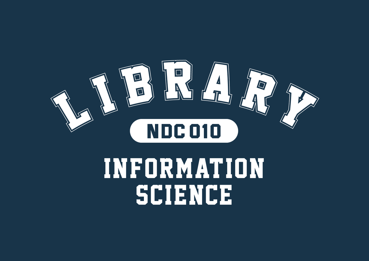しまむら 今後もトレンドが続く予感「カレッジロゴトップス」おすすめの着方は!?サンキュ
