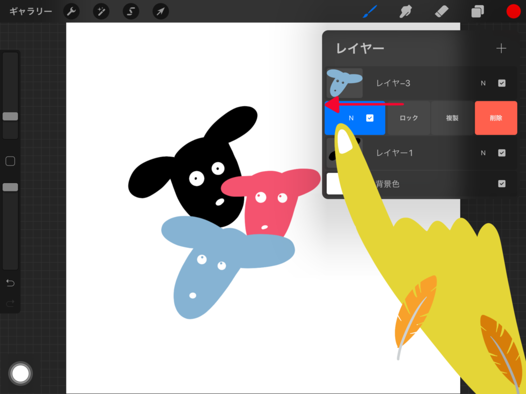 クリスタ べた塗りレイヤーを使った効率的な影の塗り方紫あつしブログ