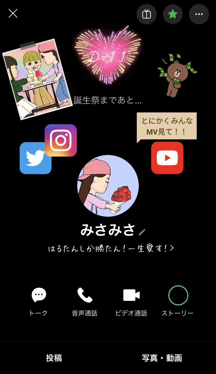 LINEのアイコンは何がおすすめ？ おしゃれな画像にできるアプリ・素材サイトまとめアプリオ