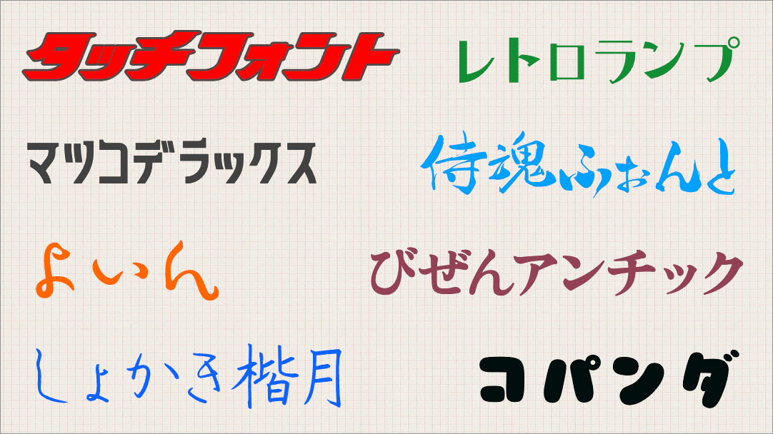 Photoshop 画像の文字からフォントを検索するキャドテクアクト・テクニカルサポート