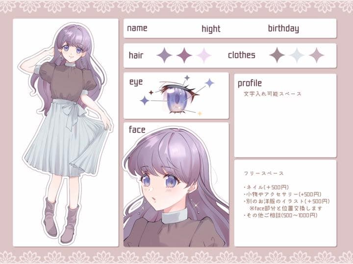 かわいいキャラシートを制作します SNSアイコン・配信・オリキャラ・コテキャ・VTuber様等ココナラ