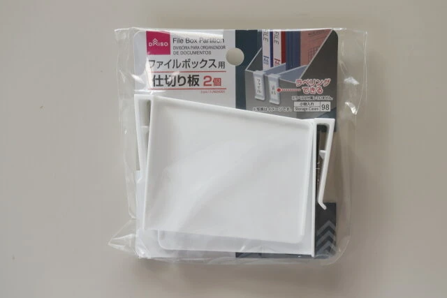 ダイソー「ドキュメントスタンド」で紙散らかり問題を解消！A4ファイルがインできて便利すぎ！ - トクバイニュース