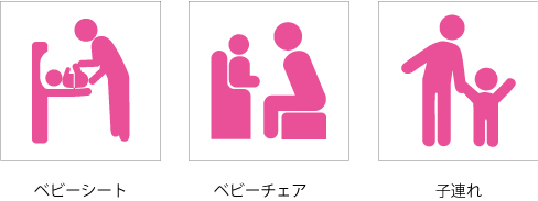 TP002 ビス留め突き出しピクトサイン TOILET 多目的 バリアフリー トイレ お手洗い ピクトサイン+文字 両面文字あり ルームサインドアサイン サイン 表札 室札 切り文字 ブラケット - signjapan