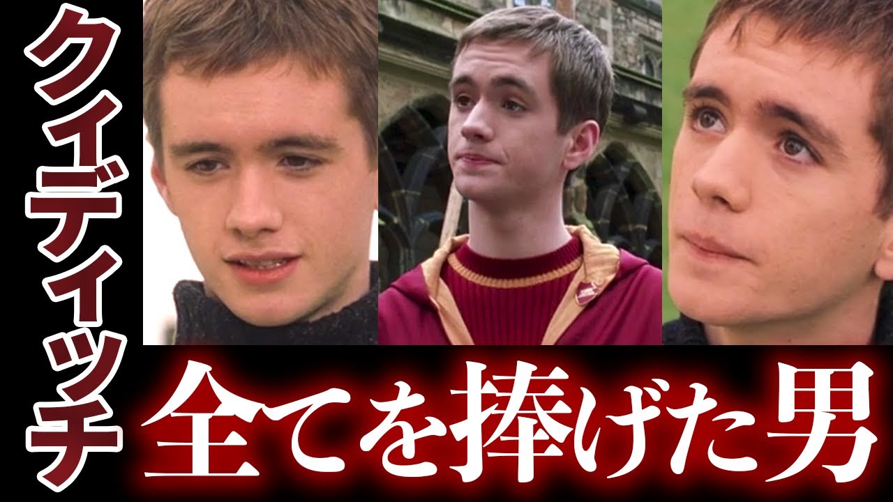 このシーン覚えてる？オリバー・ウッドが、ホグワーツの卒業生たちを率いて、自分たちが育った場所を守るために戦いに来たんだよね。毎回泣けるんだよね。ホグワーツを卒業しても、あの城は彼らにとって特別な場所だったんだ。だから、みんなで集まって、全力で守ろうと