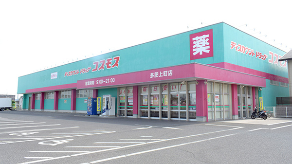 処方箋ネット受付可】コスモス調剤薬局 伊奈平店 [武蔵村山市]｜口コミ・評判 -