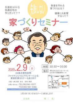 問い合わせバナー_Sample1-2-4Techno Pro Japan, Inc