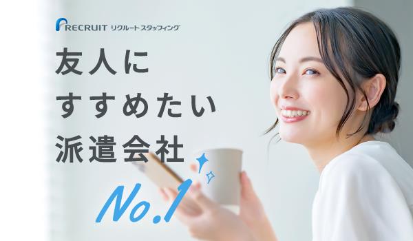 一宮市求人/社会復帰率60％超/独立型の介護老人保健施設】□日勤のみのお仕事□週3日、1日5時間から相談可能！□託児所完備で子育て中の方も働きやすい♪  | 看護師の求人・転職・派遣なら【MC-ナースネット】