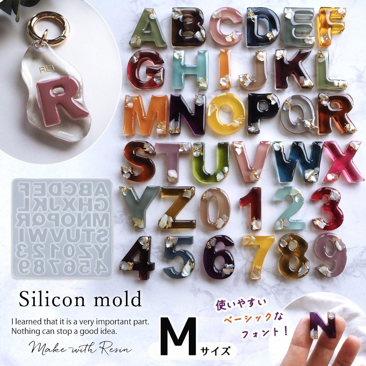 シリコンモールド アルファベット 数字 レジン型 ソフトモールド イニシャル 大文字 ハンドメイド 英字 きらきらぷんぷん丸 SMD-005 -きらきらぷんぷん丸