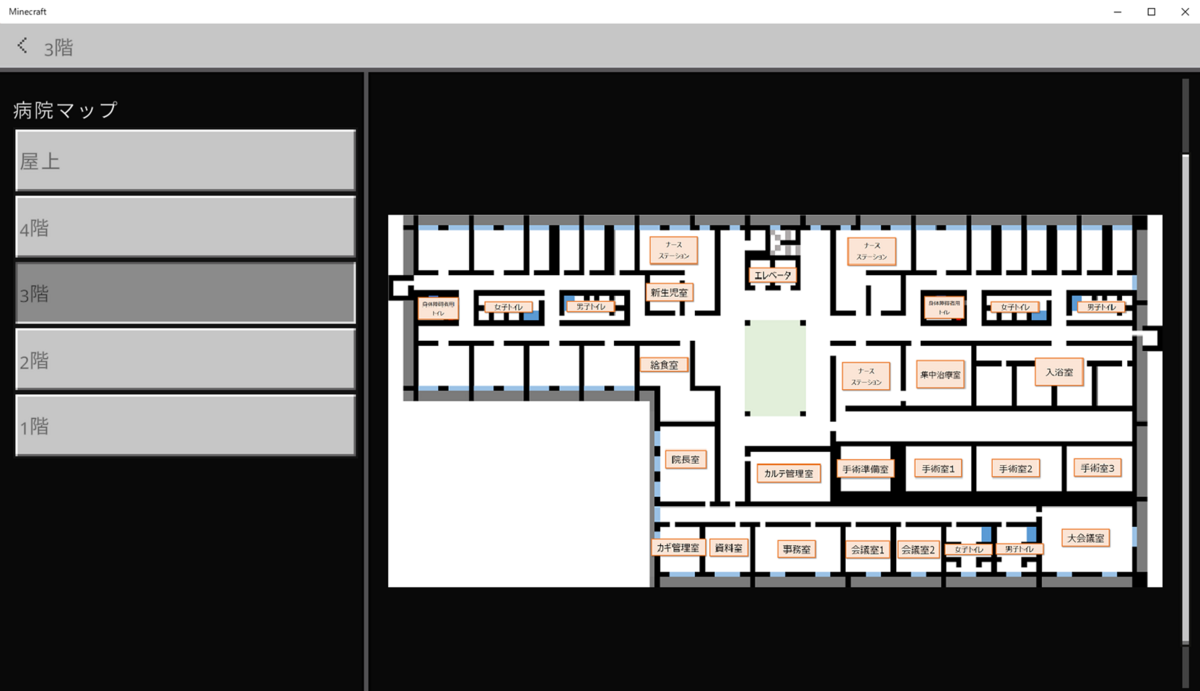 Minecraft オルタンシア・商店街はすっこ さんのイラスト - ニコニコ静画 イラスト
